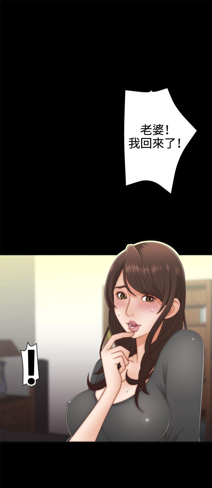 [韩国漫画] White Girl 爱情,巨乳大奶,女学生#[28P]-1