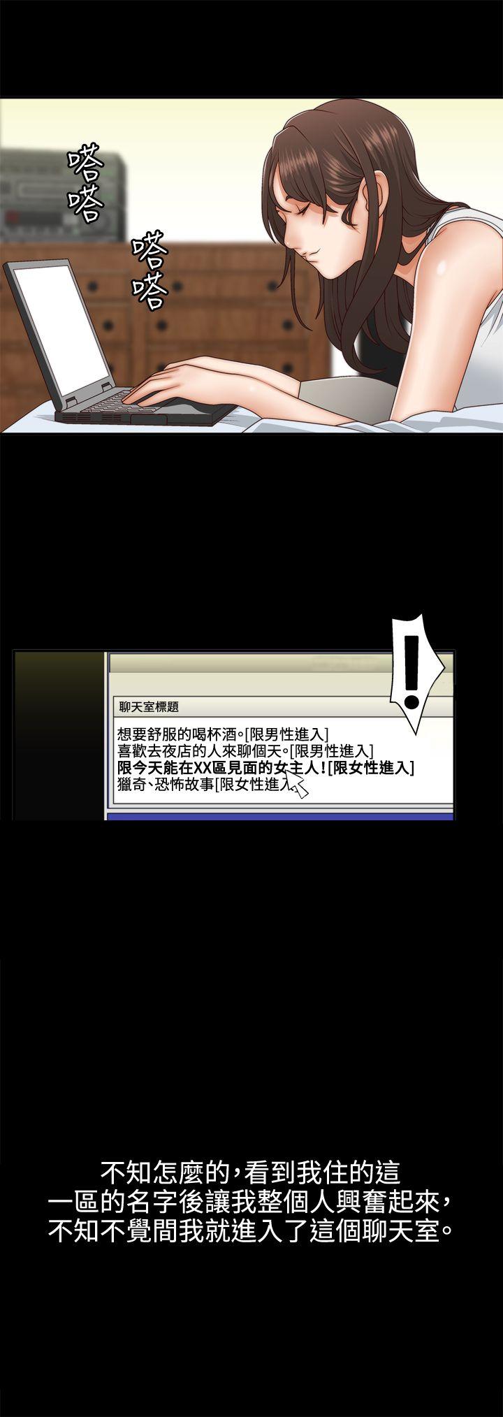 [韩国漫画] White Girl 爱情,巨乳大奶,女学生#[28P]-10