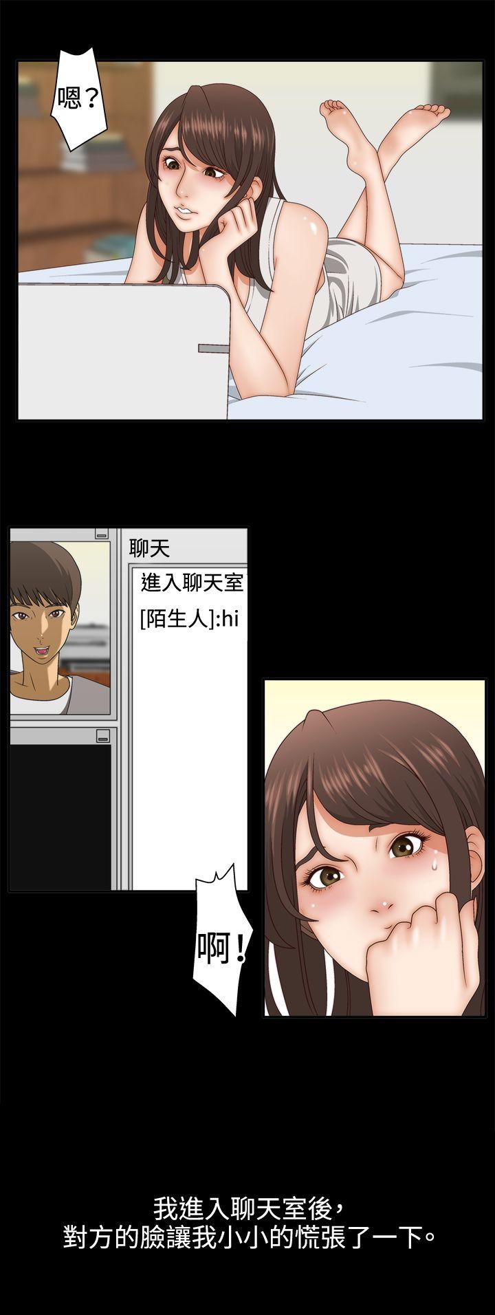 [韩国漫画] White Girl 爱情,巨乳大奶,女学生#[28P]-11