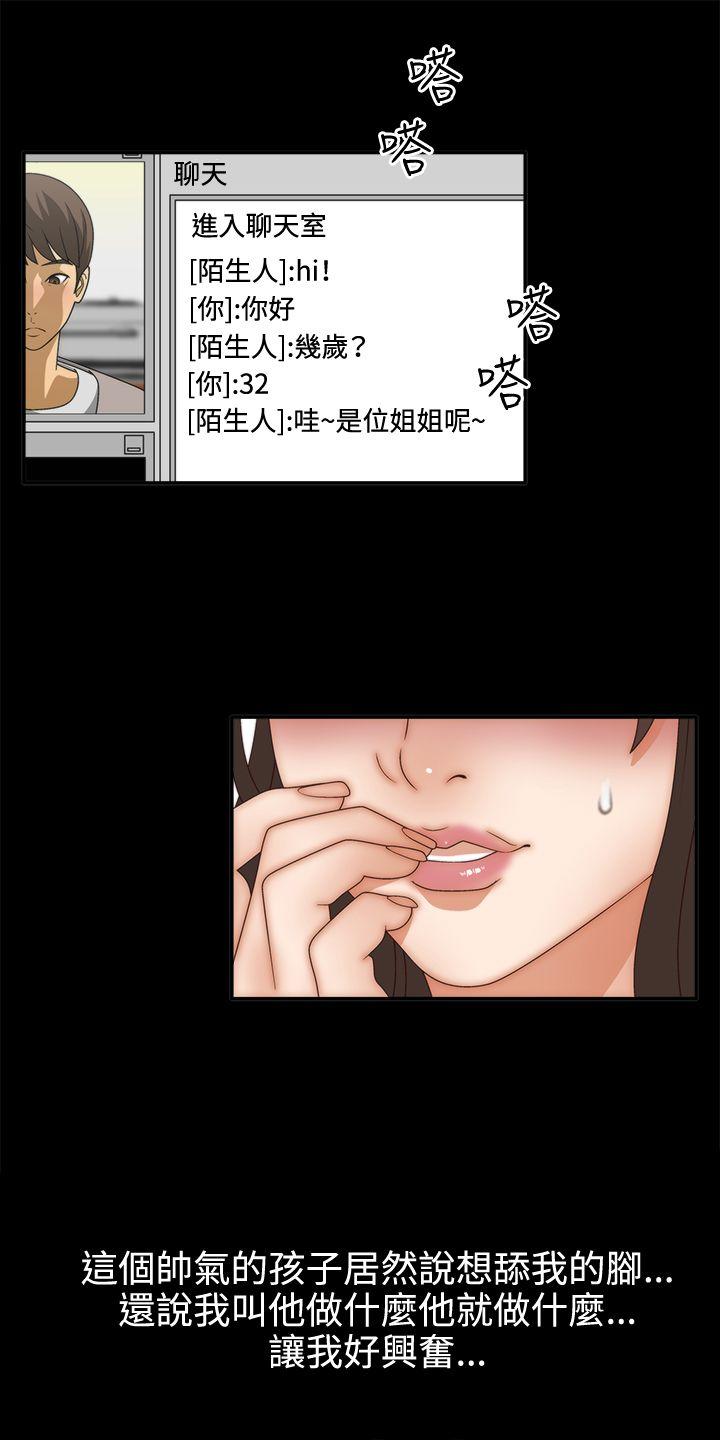 [韩国漫画] White Girl 爱情,巨乳大奶,女学生#[28P]-12