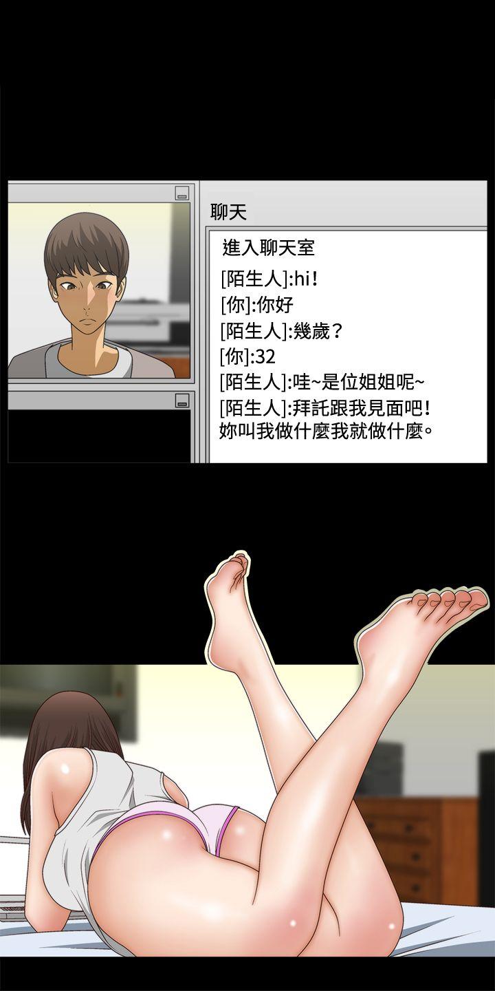 [韩国漫画] White Girl 爱情,巨乳大奶,女学生#[28P]-13
