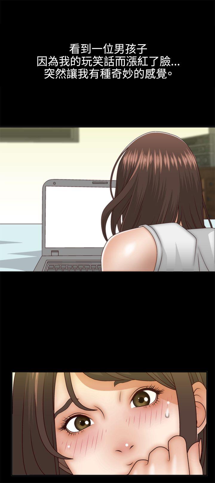 [韩国漫画] White Girl 爱情,巨乳大奶,女学生#[28P]-15