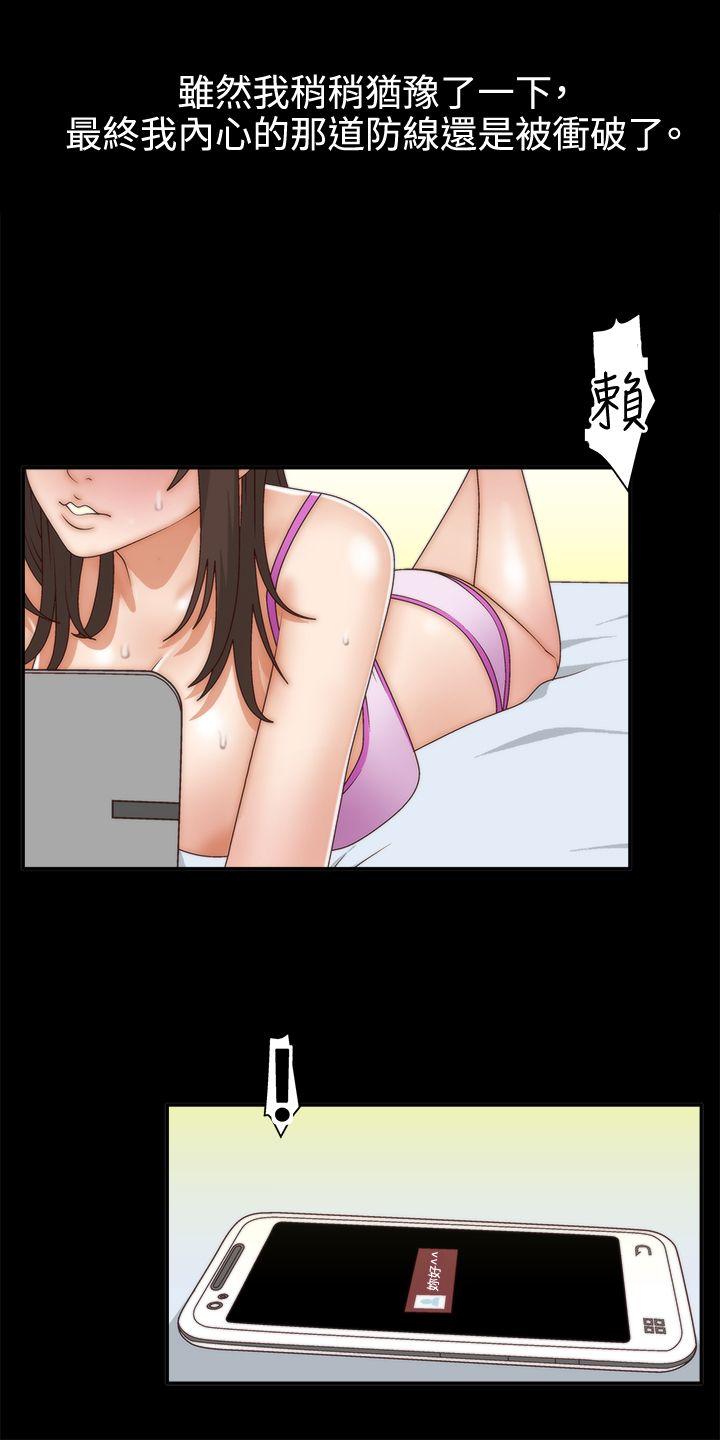 [韩国漫画] White Girl 爱情,巨乳大奶,女学生#[28P]-20