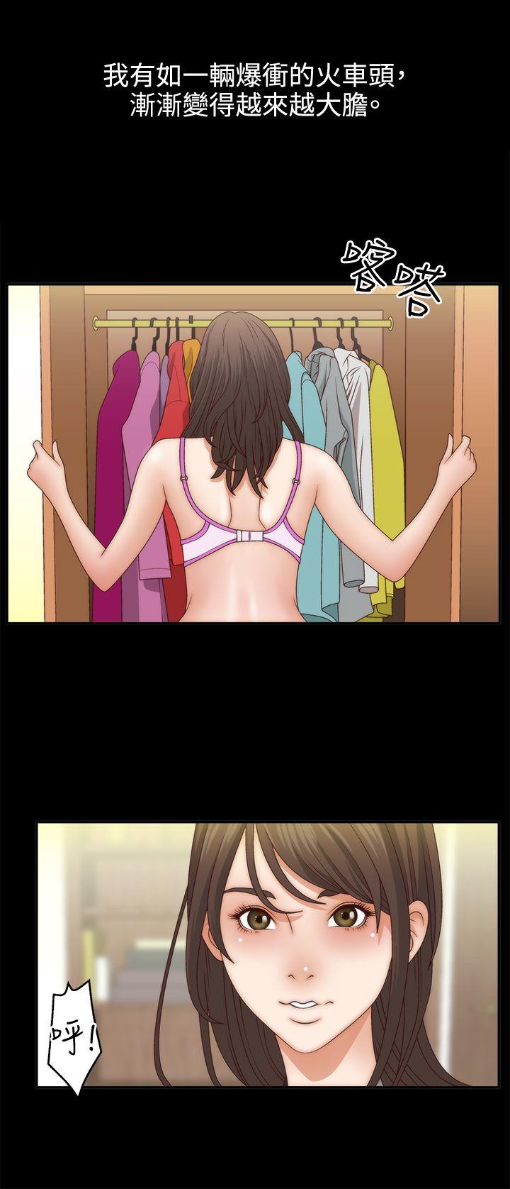 [韩国漫画] White Girl 爱情,巨乳大奶,女学生#[28P]-21