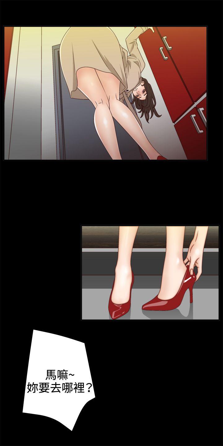 [韩国漫画] White Girl 爱情,巨乳大奶,女学生#[28P]-23