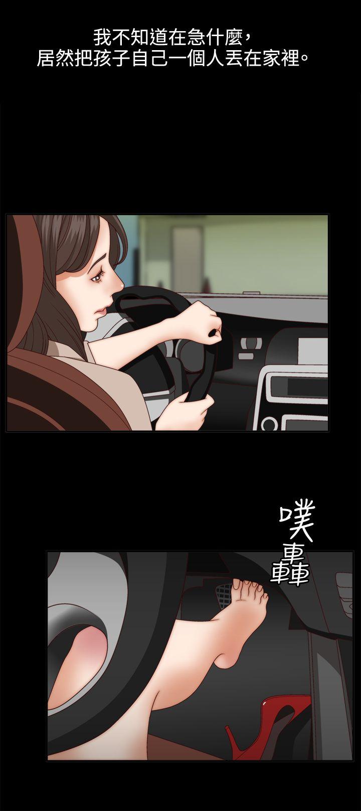 [韩国漫画] White Girl 爱情,巨乳大奶,女学生#[28P]-25