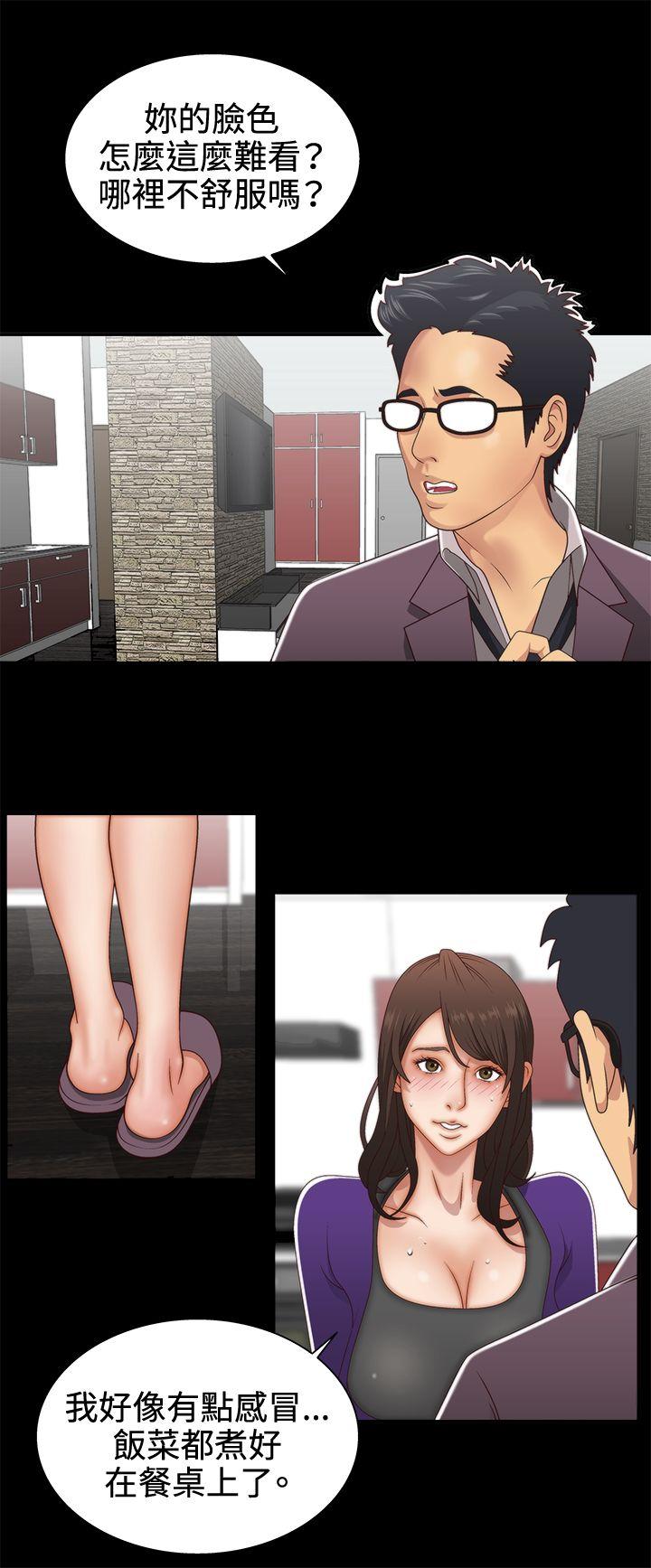 [韩国漫画] White Girl 爱情,巨乳大奶,女学生#[28P]-3