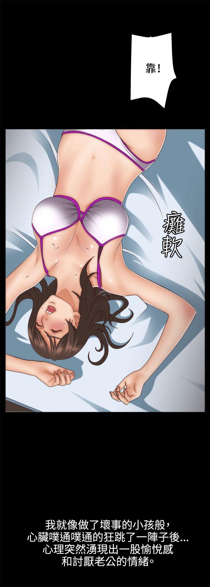 [韩国漫画] White Girl 爱情,巨乳大奶,女学生#[28P]-6