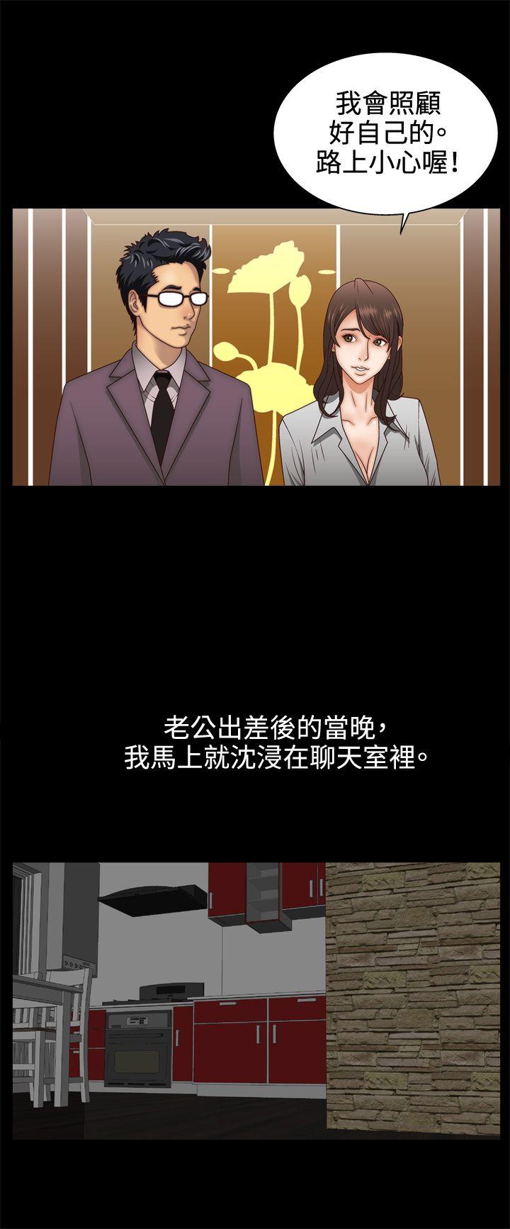 [韩国漫画] White Girl 爱情,巨乳大奶,女学生#[28P]-9
