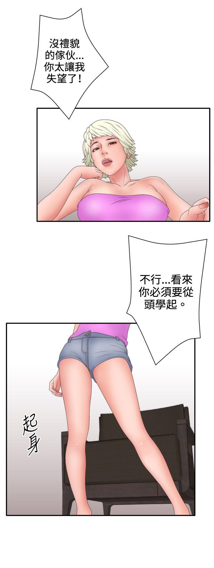 [韩国漫画] White Girl 爱情,巨乳大奶,女学生#[26P]-10