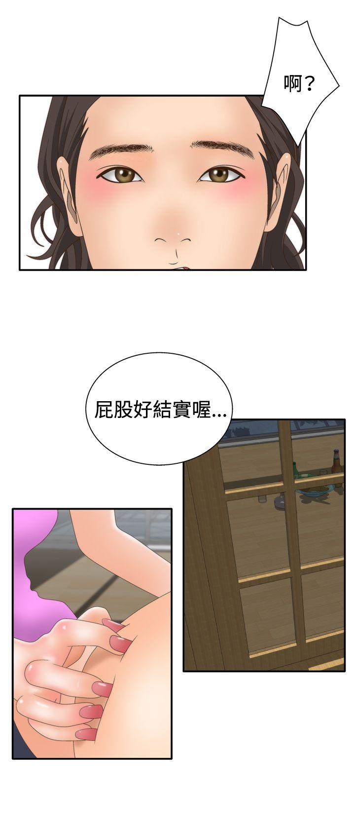 [韩国漫画] White Girl 爱情,巨乳大奶,女学生#[26P]-11
