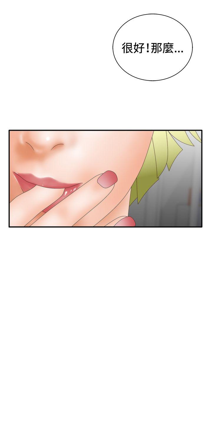 [韩国漫画] White Girl 爱情,巨乳大奶,女学生#[26P]-13