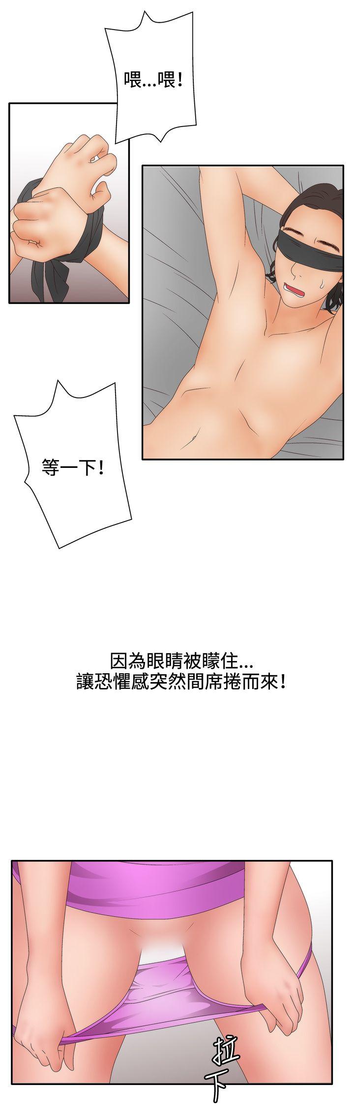 [韩国漫画] White Girl 爱情,巨乳大奶,女学生#[26P]-15