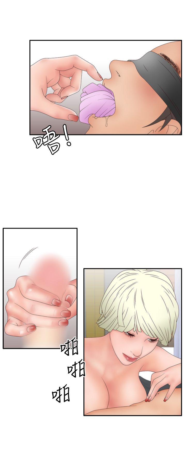 [韩国漫画] White Girl 爱情,巨乳大奶,女学生#[26P]-16