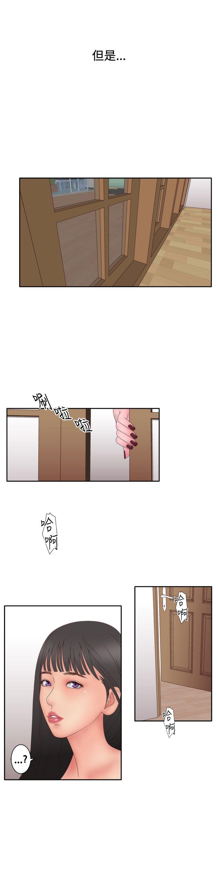 [韩国漫画] White Girl 爱情,巨乳大奶,女学生#[26P]-22