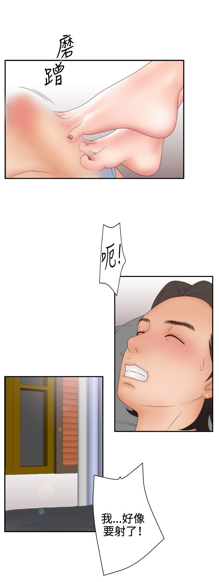 [韩国漫画] White Girl 爱情,巨乳大奶,女学生#[26P]-8