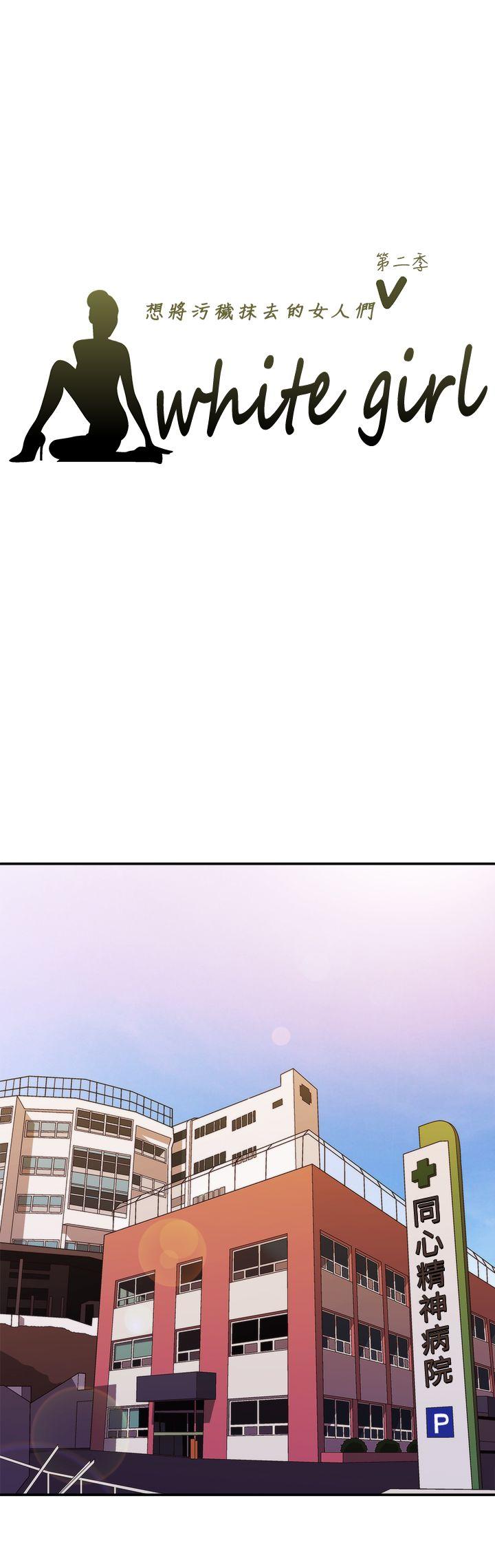 [韩国漫画] White Girl 爱情,巨乳大奶,女学生#[30P]-1