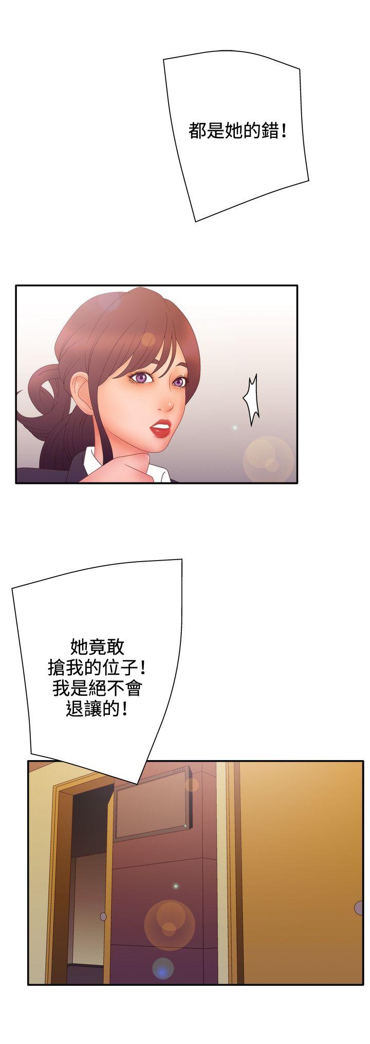 [韩国漫画] White Girl 爱情,巨乳大奶,女学生#[30P]-10