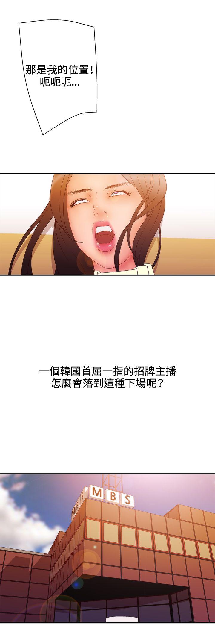 [韩国漫画] White Girl 爱情,巨乳大奶,女学生#[30P]-12
