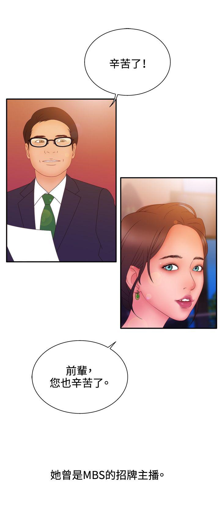 [韩国漫画] White Girl 爱情,巨乳大奶,女学生#[30P]-14