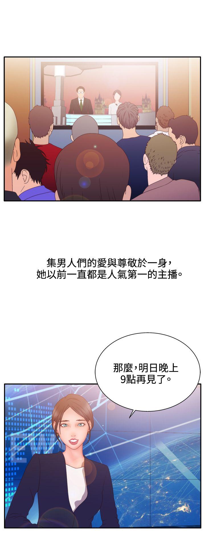 [韩国漫画] White Girl 爱情,巨乳大奶,女学生#[30P]-15