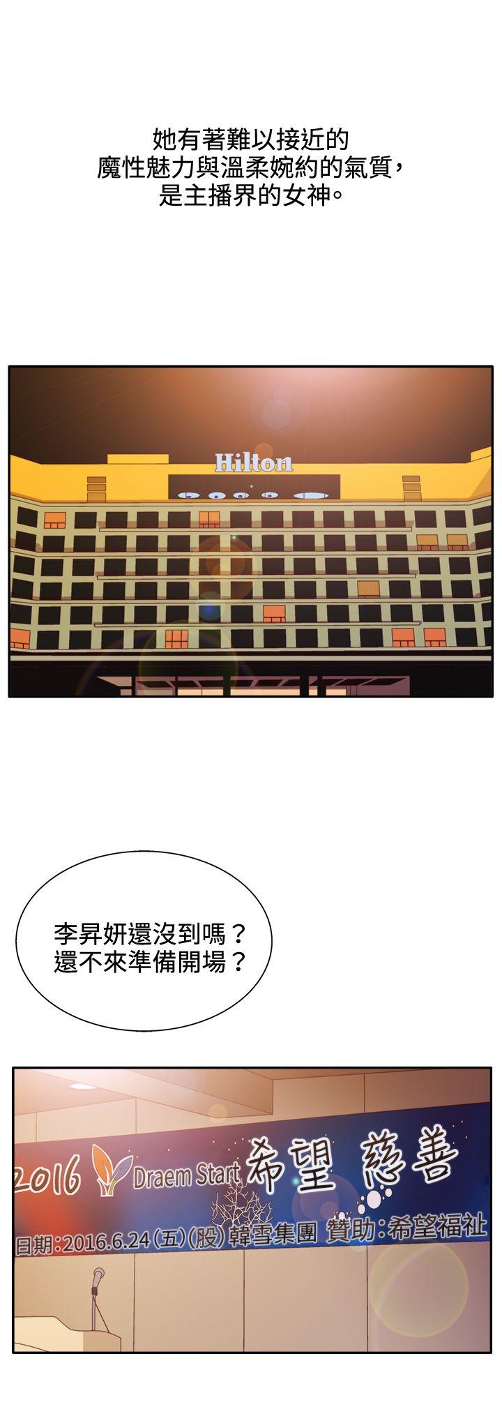 [韩国漫画] White Girl 爱情,巨乳大奶,女学生#[30P]-16