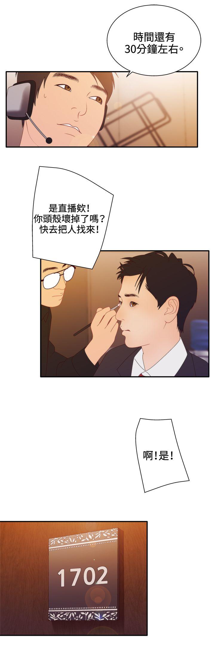 [韩国漫画] White Girl 爱情,巨乳大奶,女学生#[30P]-17