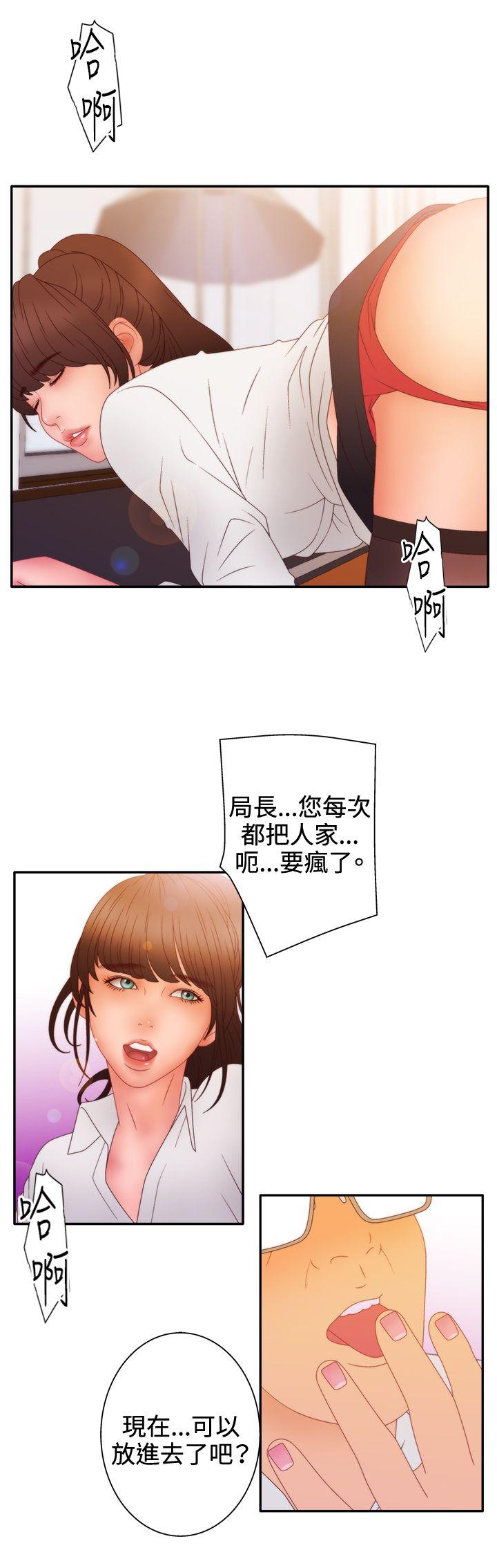 [韩国漫画] White Girl 爱情,巨乳大奶,女学生#[30P]-20