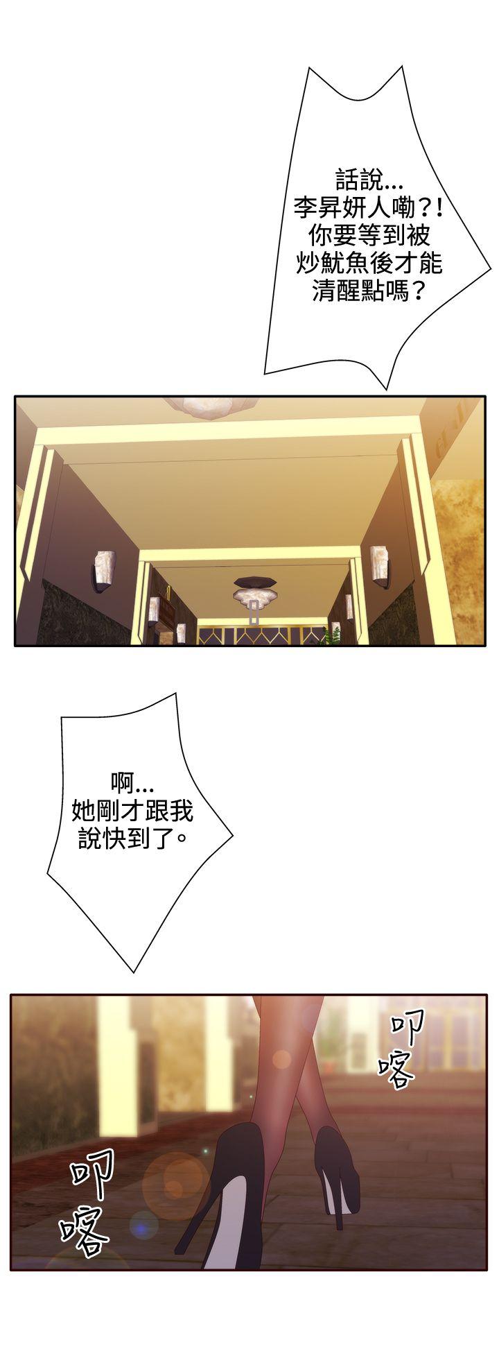[韩国漫画] White Girl 爱情,巨乳大奶,女学生#[30P]-24