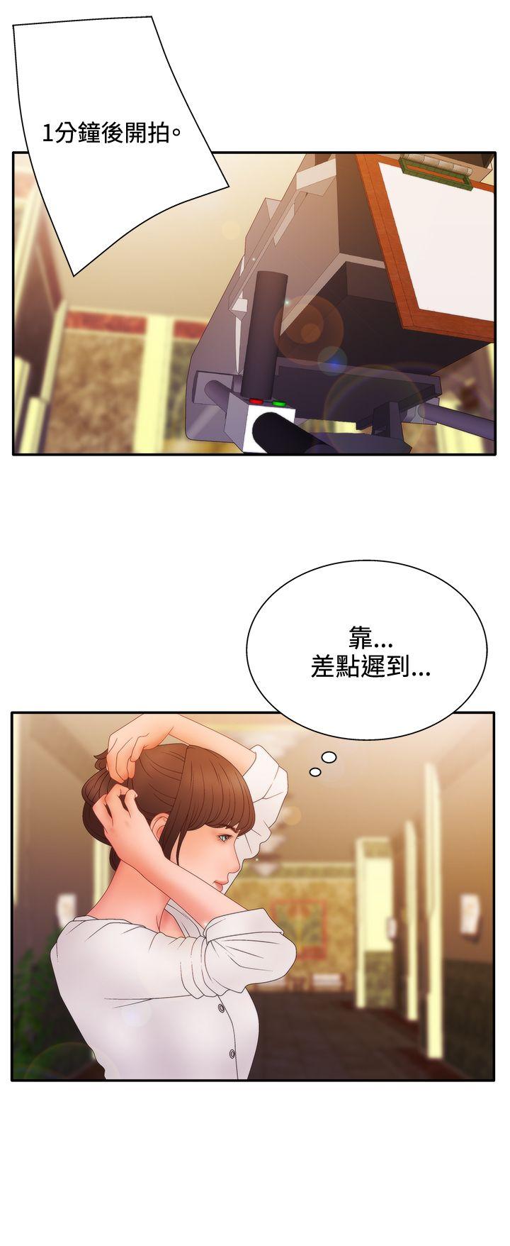[韩国漫画] White Girl 爱情,巨乳大奶,女学生#[30P]-25