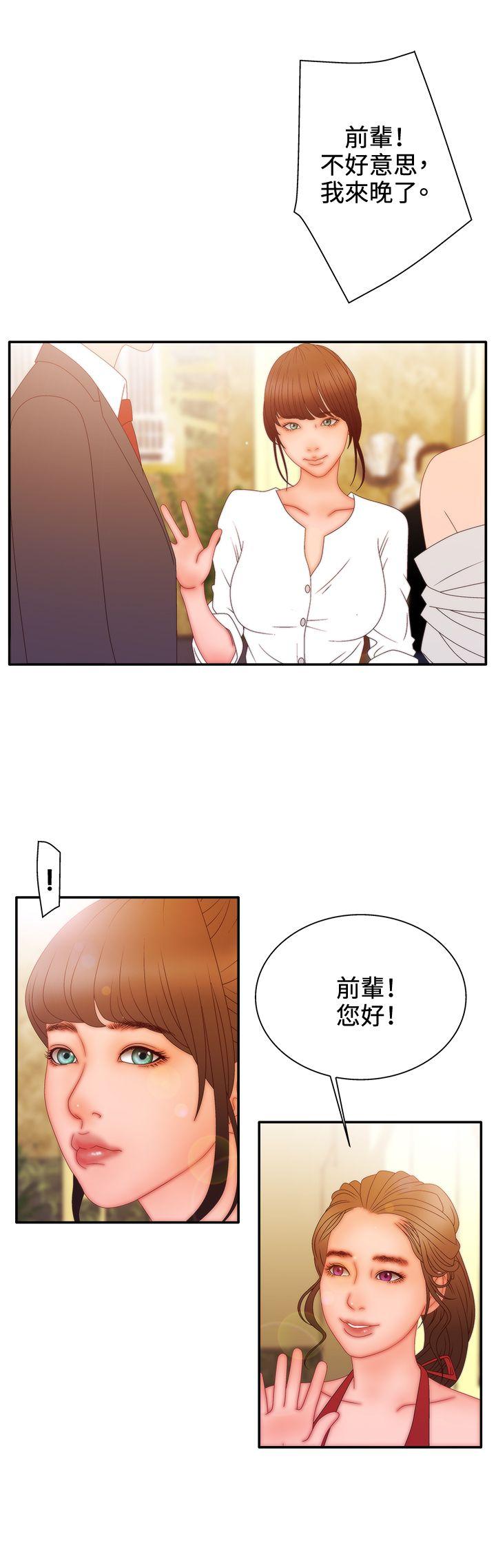 [韩国漫画] White Girl 爱情,巨乳大奶,女学生#[30P]-26