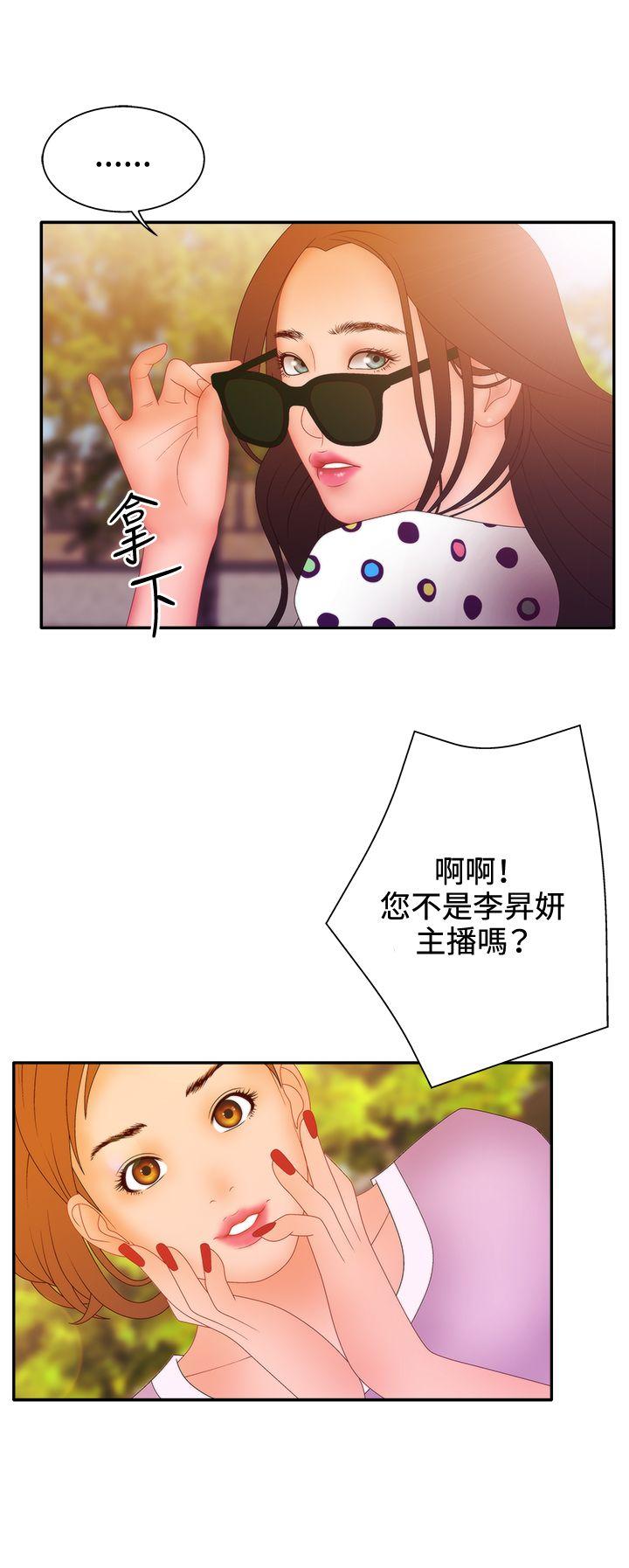 [韩国漫画] White Girl 爱情,巨乳大奶,女学生#[30P]-4