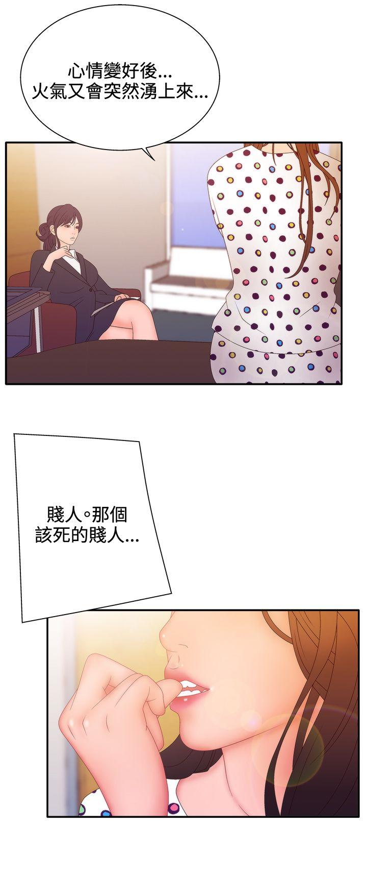 [韩国漫画] White Girl 爱情,巨乳大奶,女学生#[30P]-9