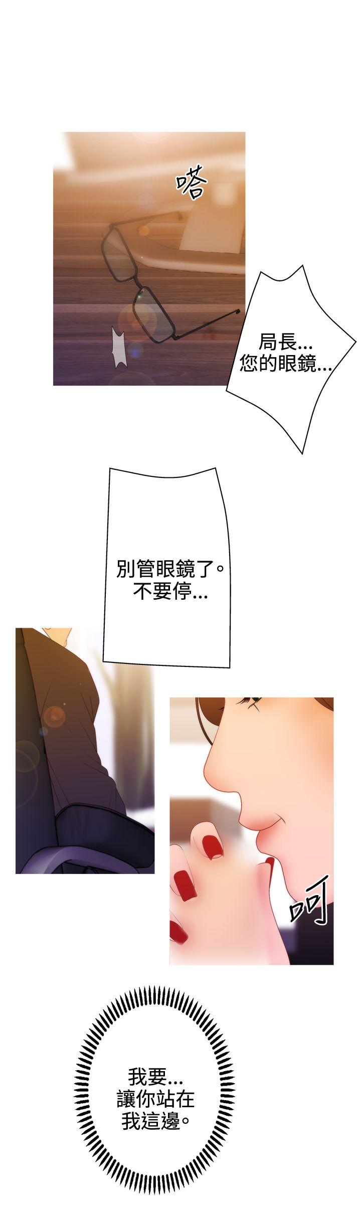 [韩国漫画] White Girl 爱情,巨乳大奶,女学生#[23P]-14