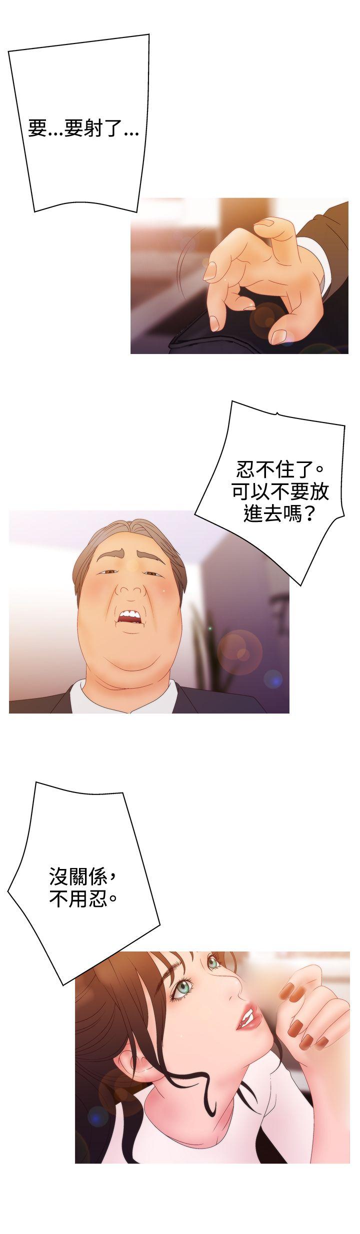 [韩国漫画] White Girl 爱情,巨乳大奶,女学生#[23P]-15