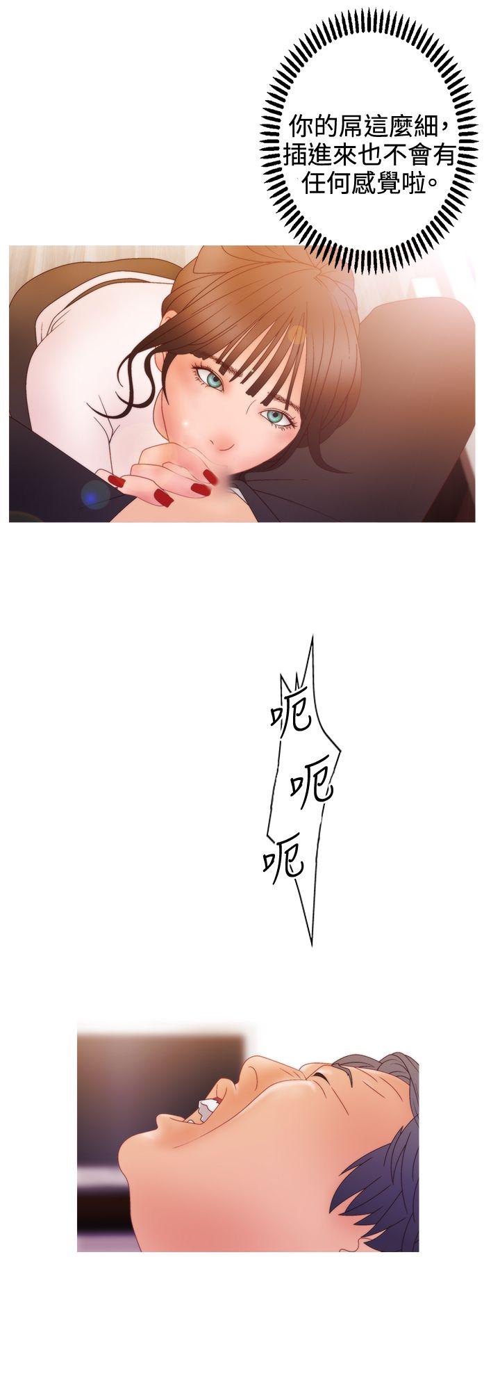 [韩国漫画] White Girl 爱情,巨乳大奶,女学生#[23P]-16