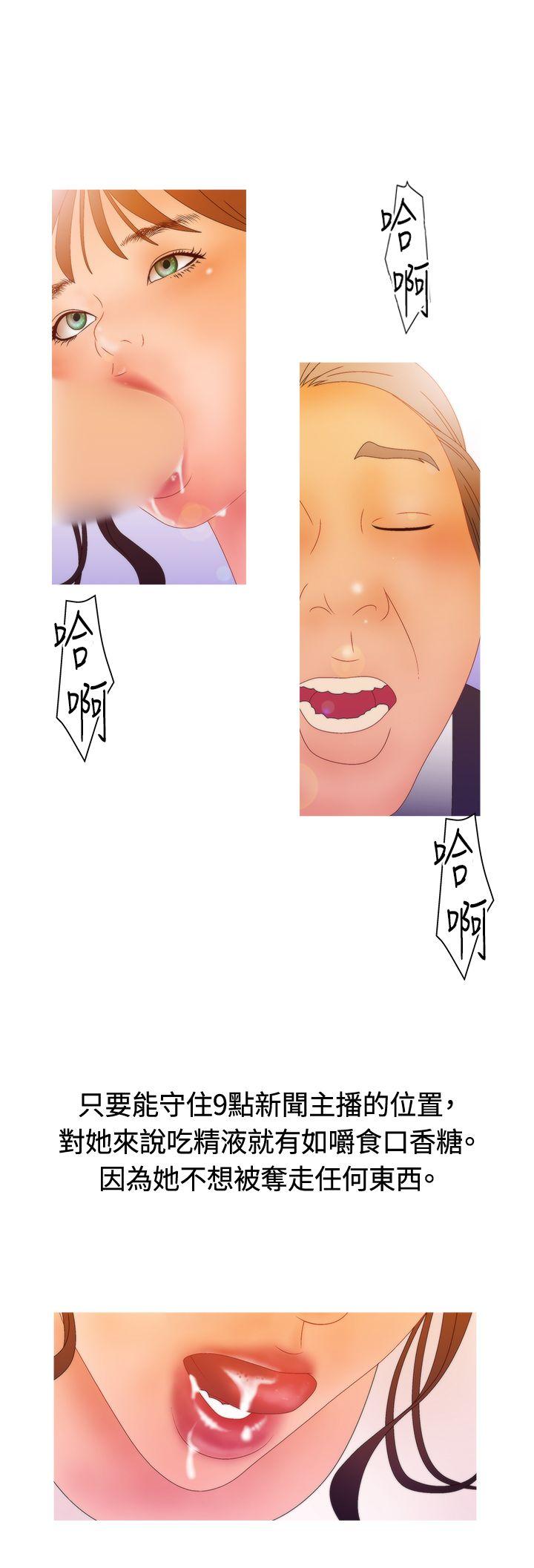[韩国漫画] White Girl 爱情,巨乳大奶,女学生#[23P]-17