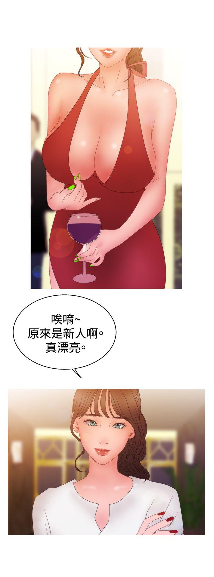 [韩国漫画] White Girl 爱情,巨乳大奶,女学生#[23P]-2