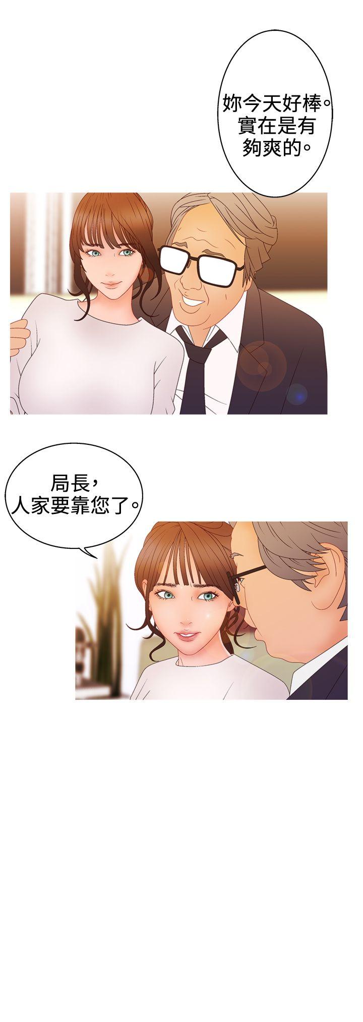 [韩国漫画] White Girl 爱情,巨乳大奶,女学生#[23P]-21