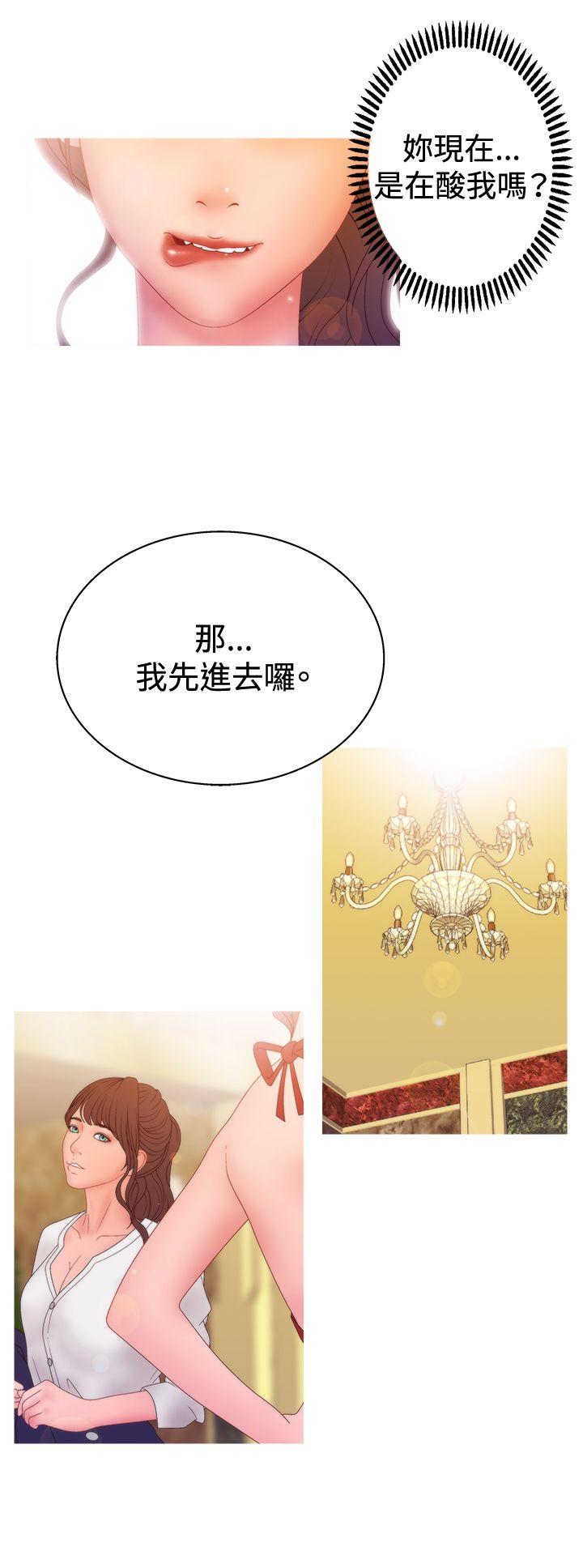 [韩国漫画] White Girl 爱情,巨乳大奶,女学生#[23P]-5