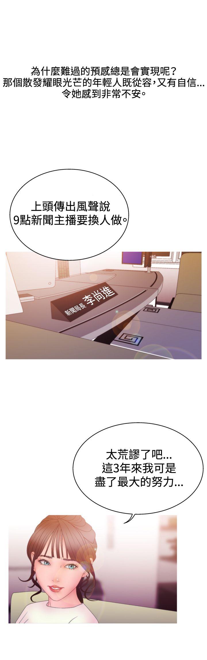 [韩国漫画] White Girl 爱情,巨乳大奶,女学生#[23P]-7