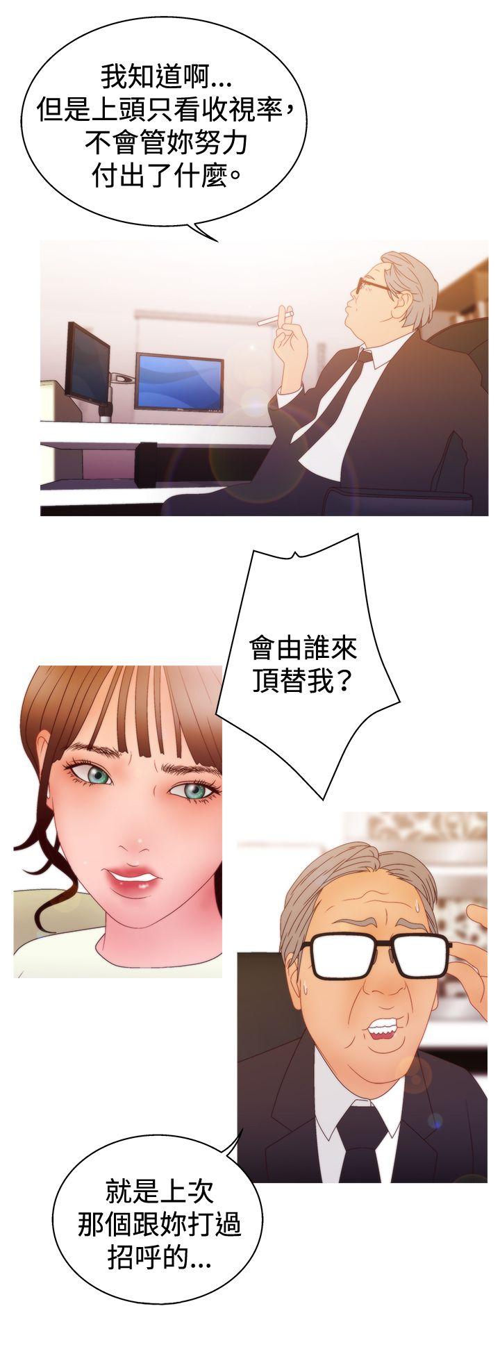 [韩国漫画] White Girl 爱情,巨乳大奶,女学生#[23P]-8