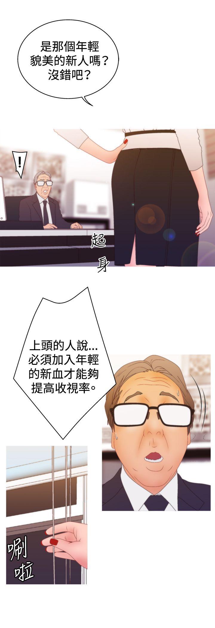 [韩国漫画] White Girl 爱情,巨乳大奶,女学生#[23P]-9