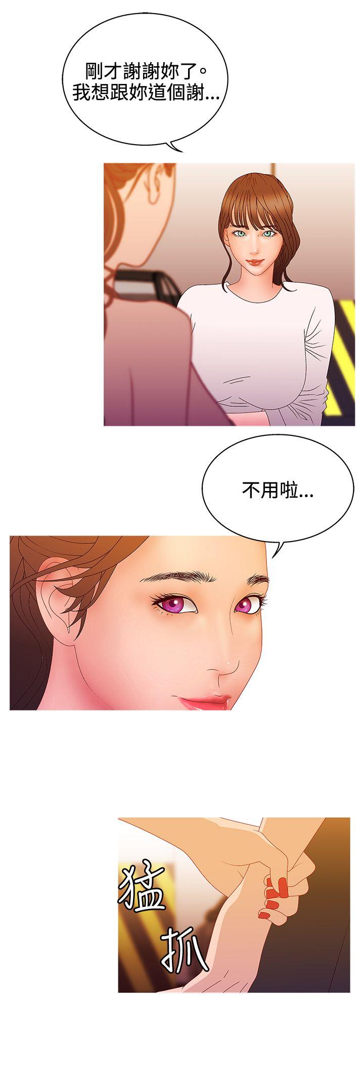 [韩国漫画] White Girl 爱情,巨乳大奶,女学生#[22P]-10