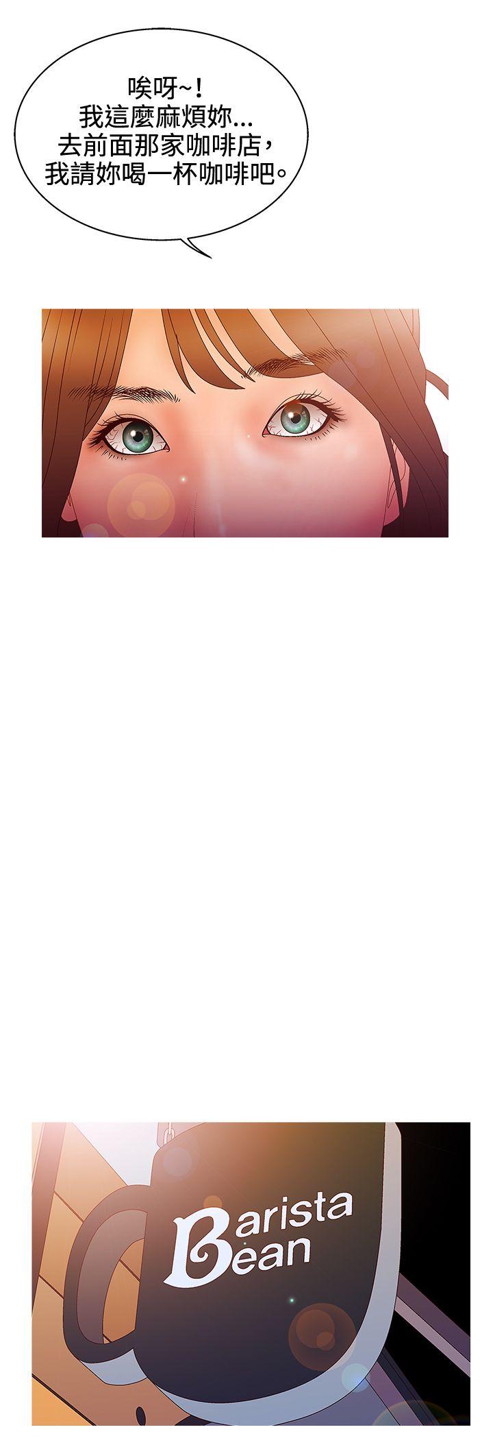 [韩国漫画] White Girl 爱情,巨乳大奶,女学生#[22P]-11