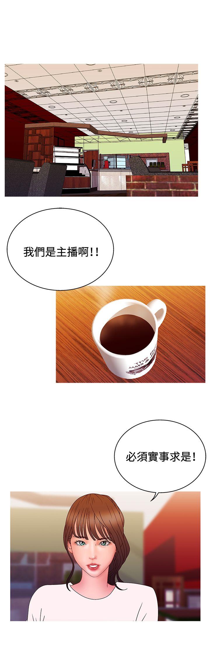 [韩国漫画] White Girl 爱情,巨乳大奶,女学生#[22P]-12