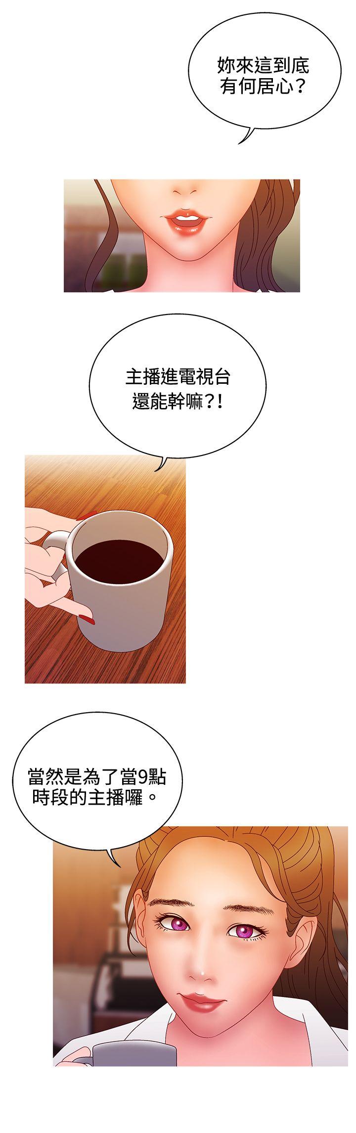 [韩国漫画] White Girl 爱情,巨乳大奶,女学生#[22P]-13
