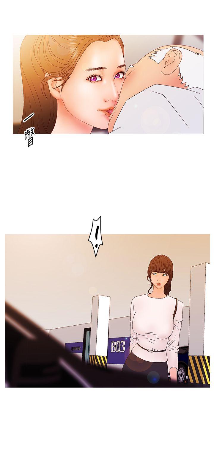 [韩国漫画] White Girl 爱情,巨乳大奶,女学生#[22P]-3