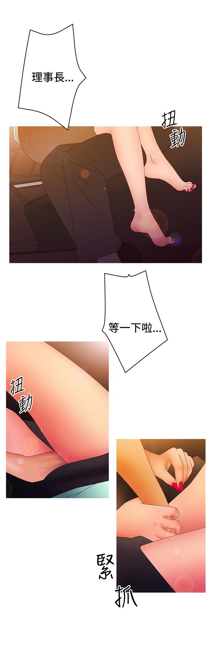 [韩国漫画] White Girl 爱情,巨乳大奶,女学生#[22P]-4