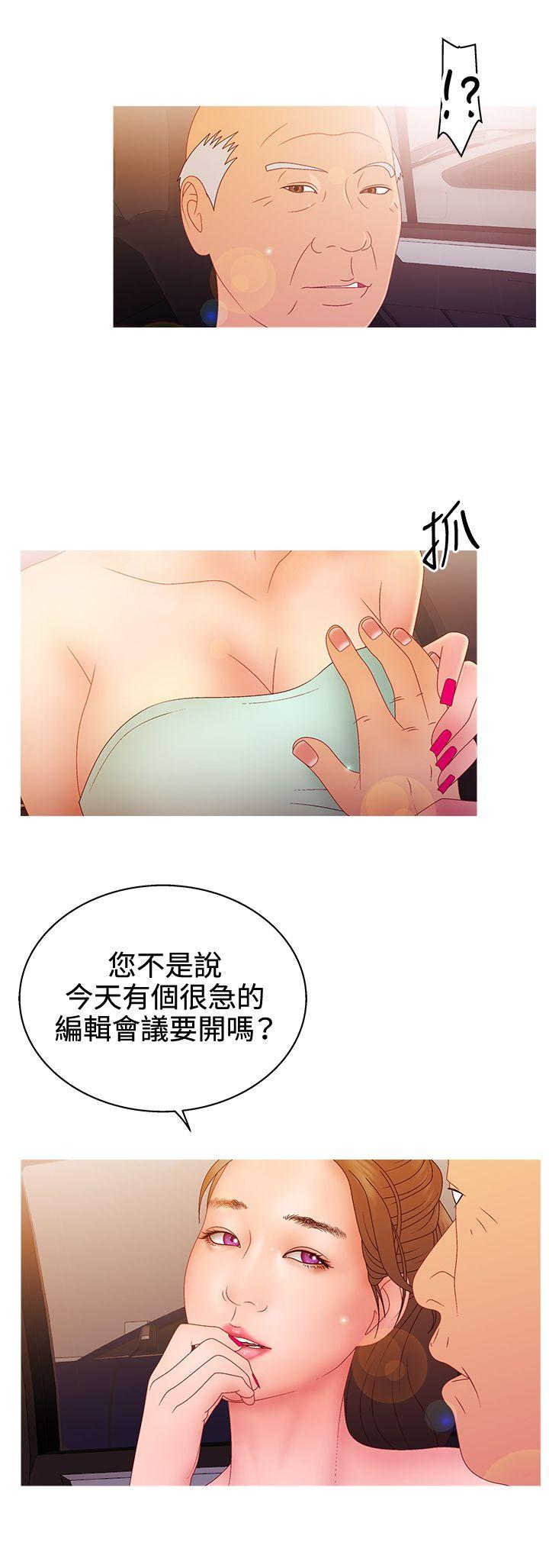 [韩国漫画] White Girl 爱情,巨乳大奶,女学生#[22P]-5